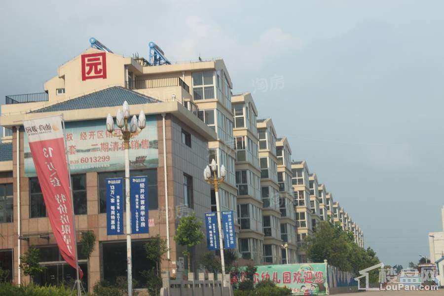 沁园庭实景图