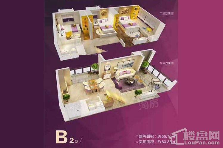 中澳滨河湾3室2厅2卫