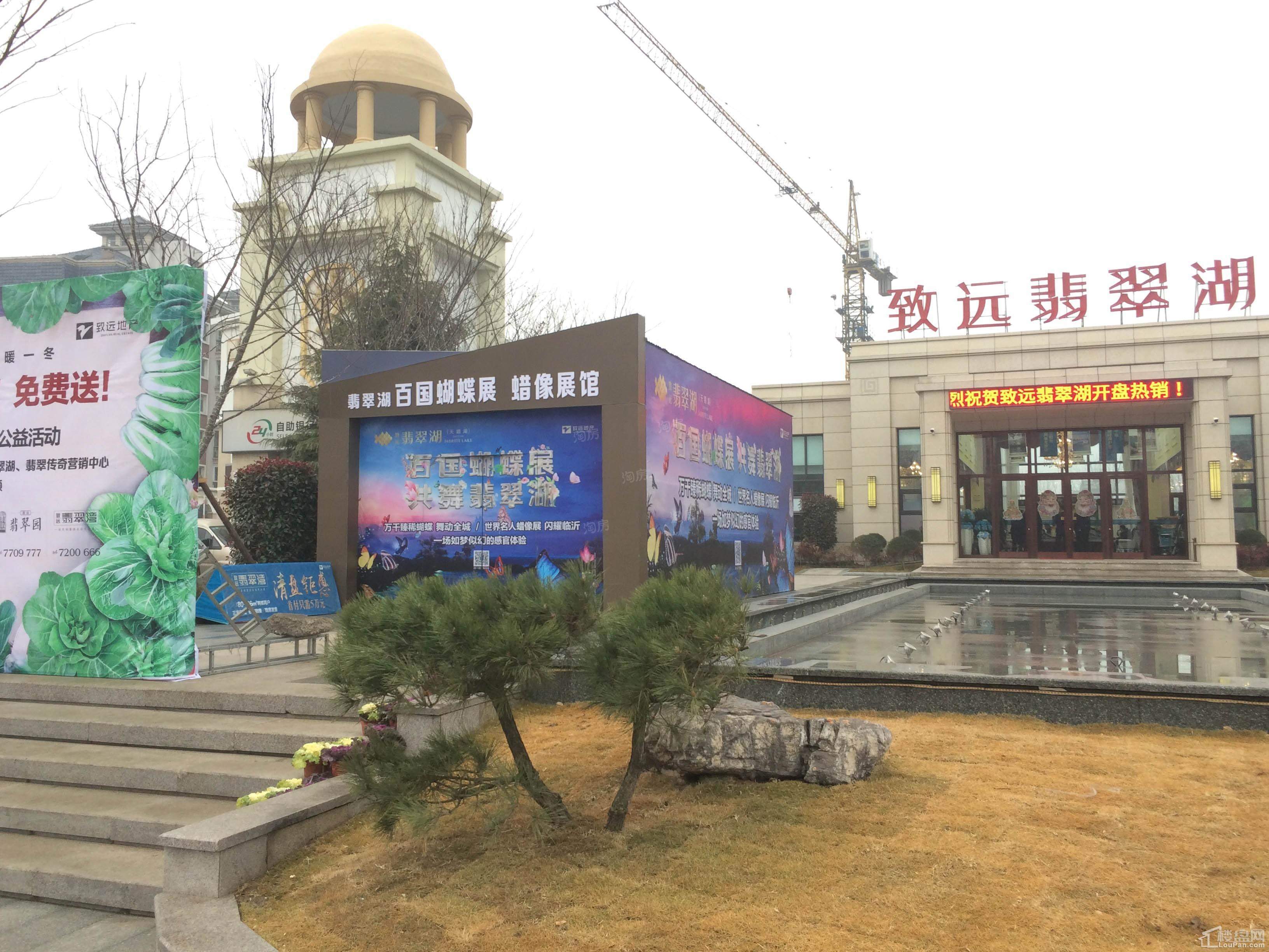 致远翡翠湖实景图