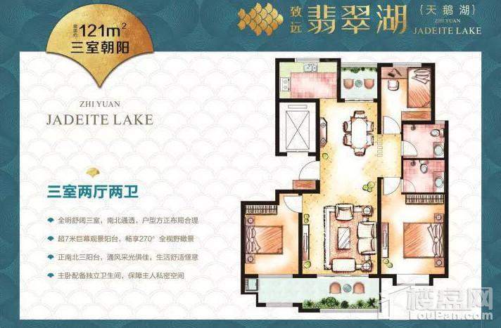 户型图片