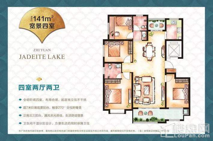 户型图片