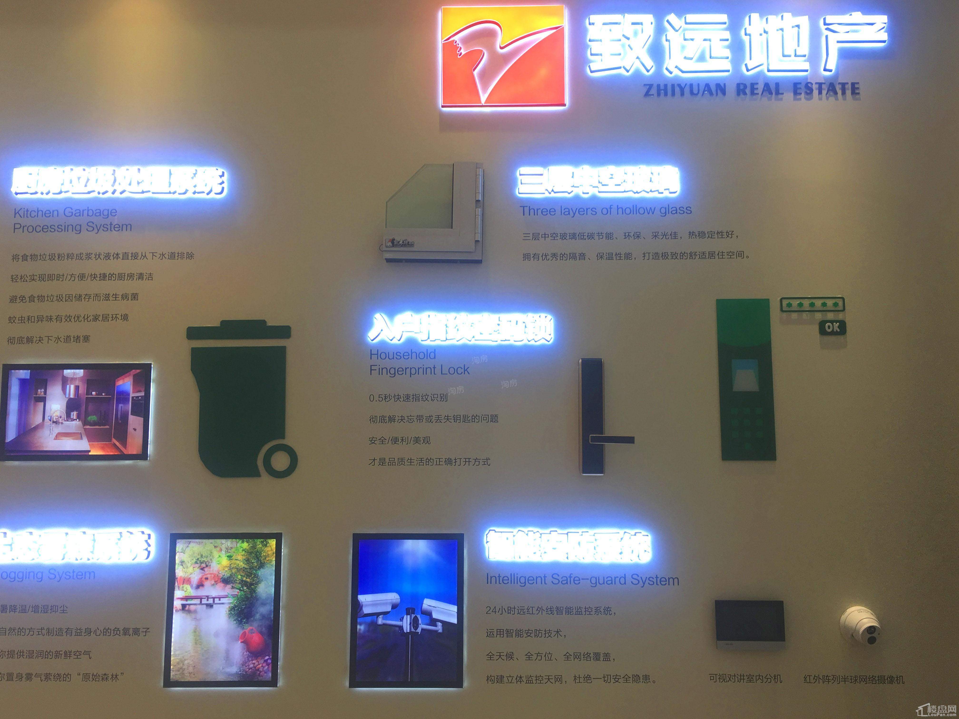 致远海上传奇实景图
