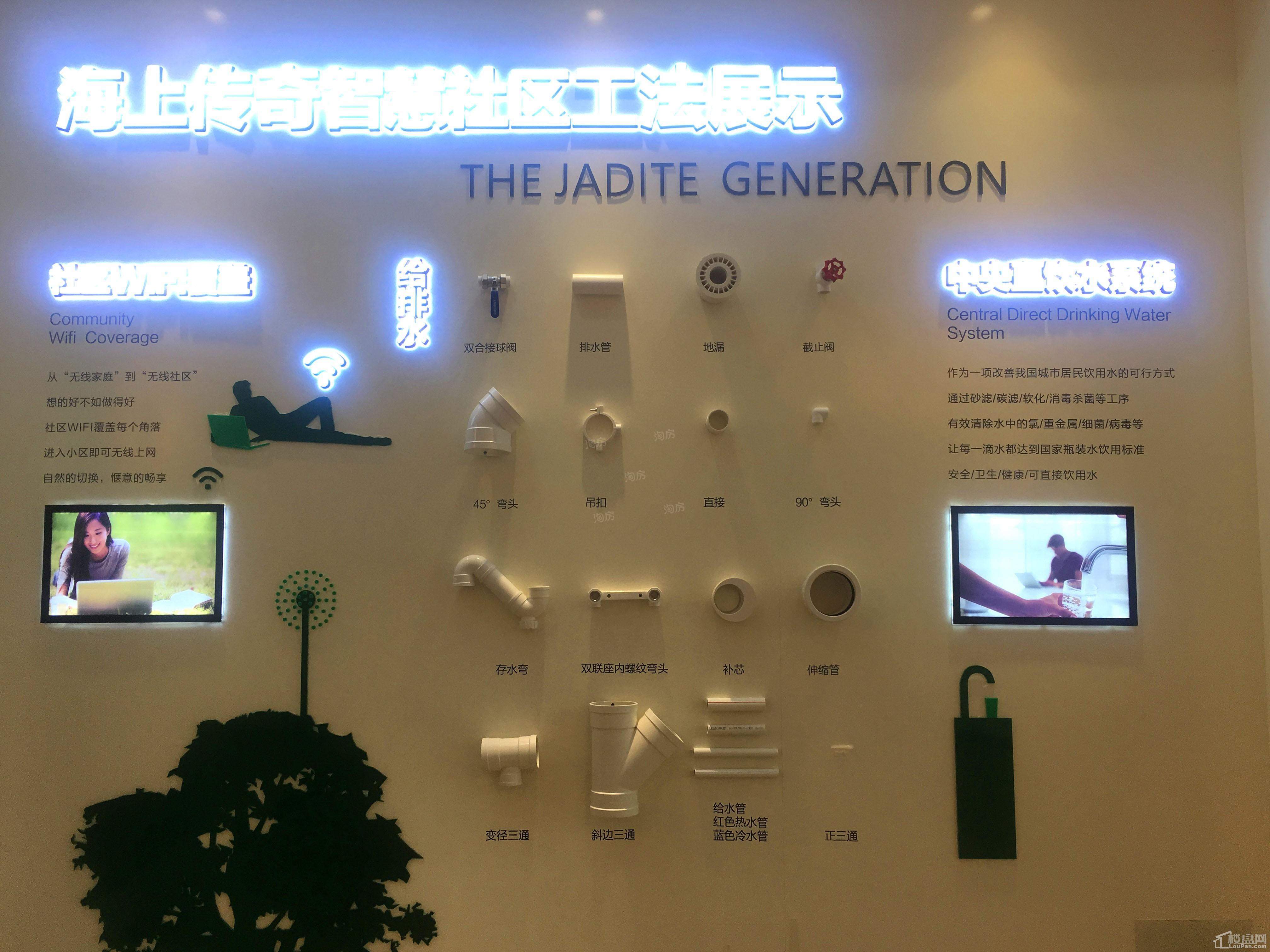 致远海上传奇实景图