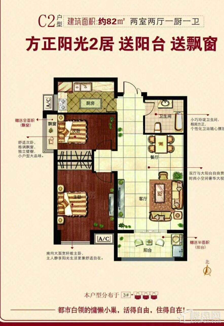 户型图片