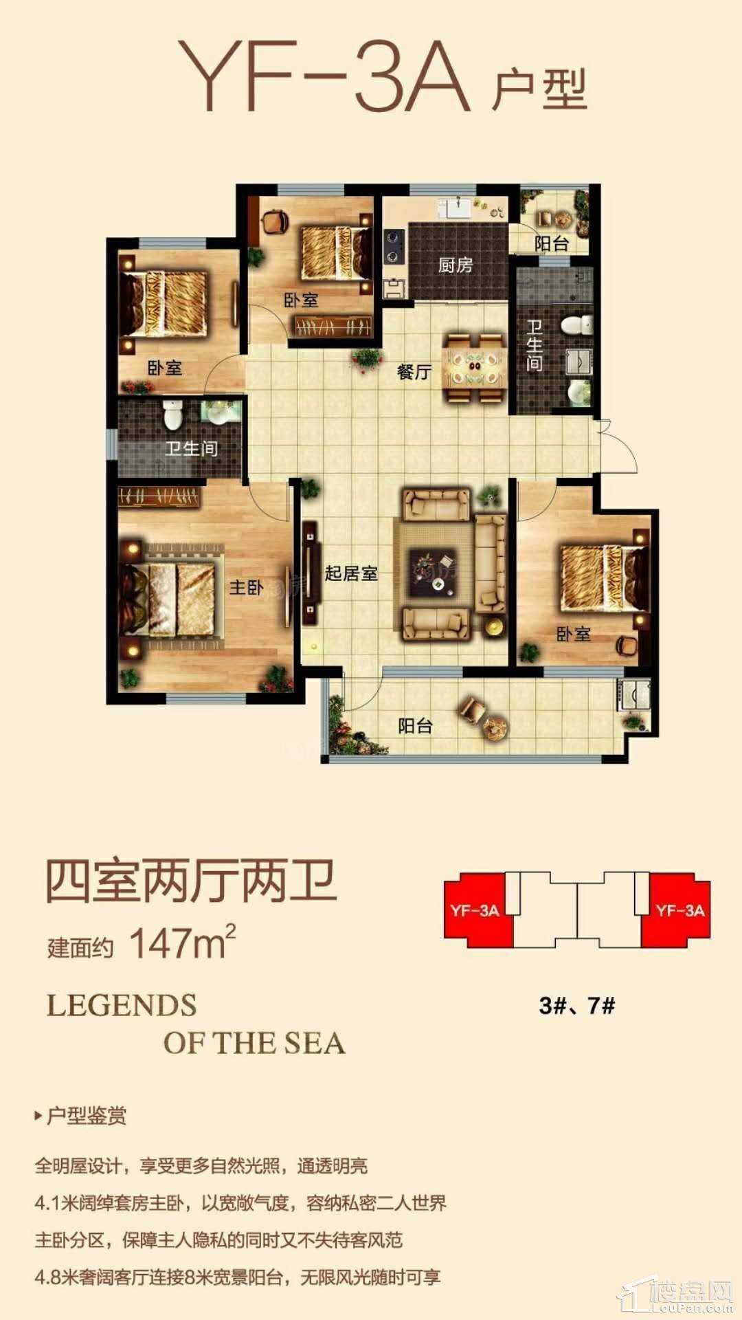 户型图片