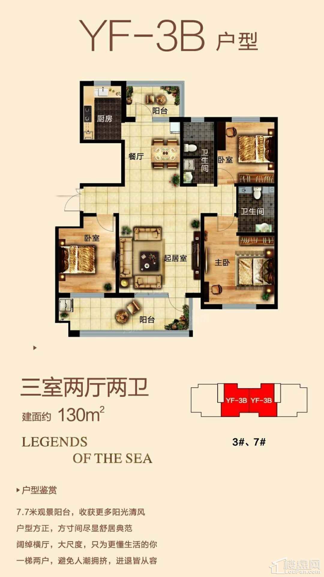 户型图片