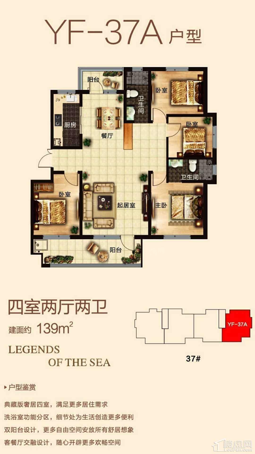 户型图片