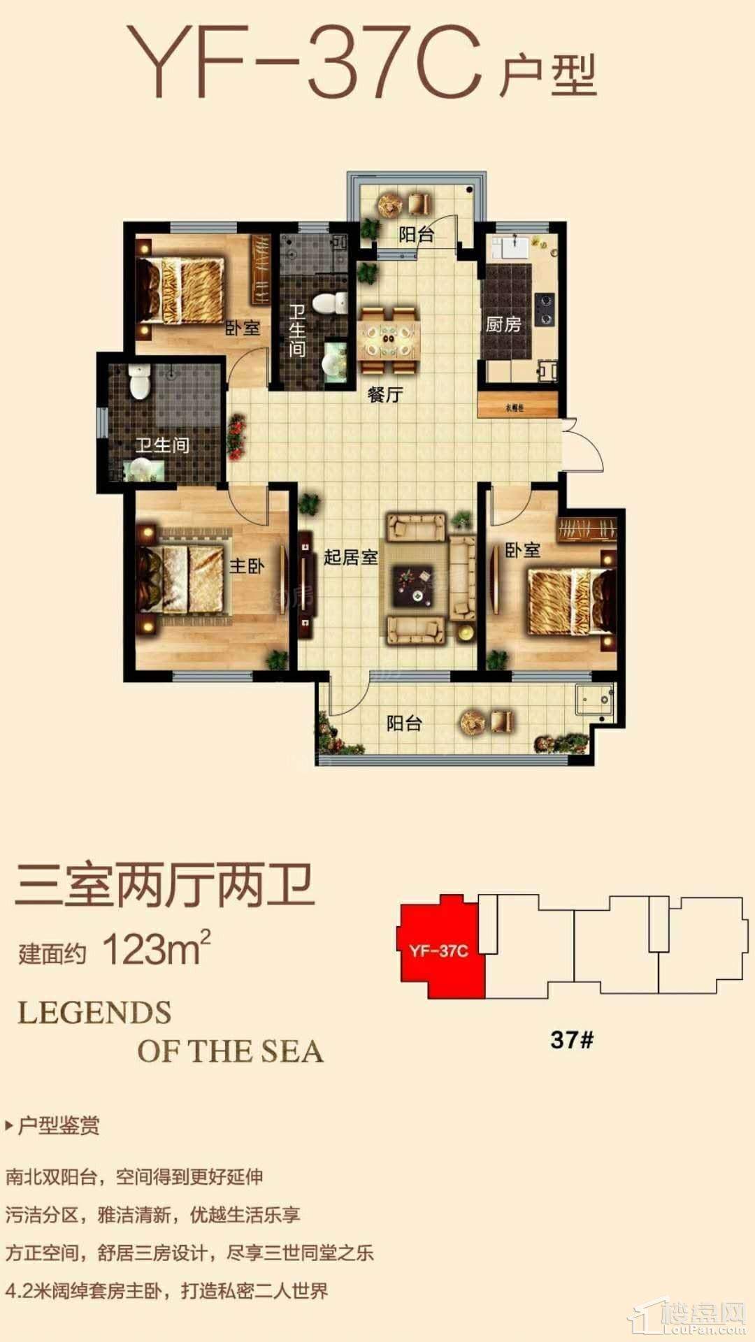 户型图片