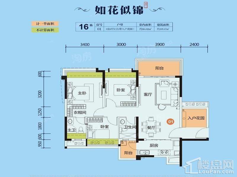 户型图片