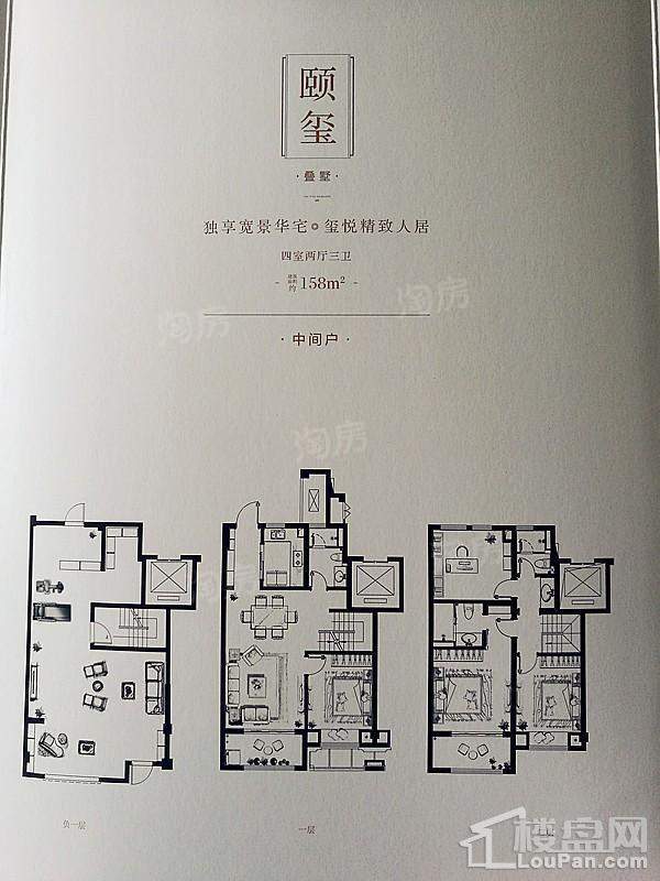 户型图片