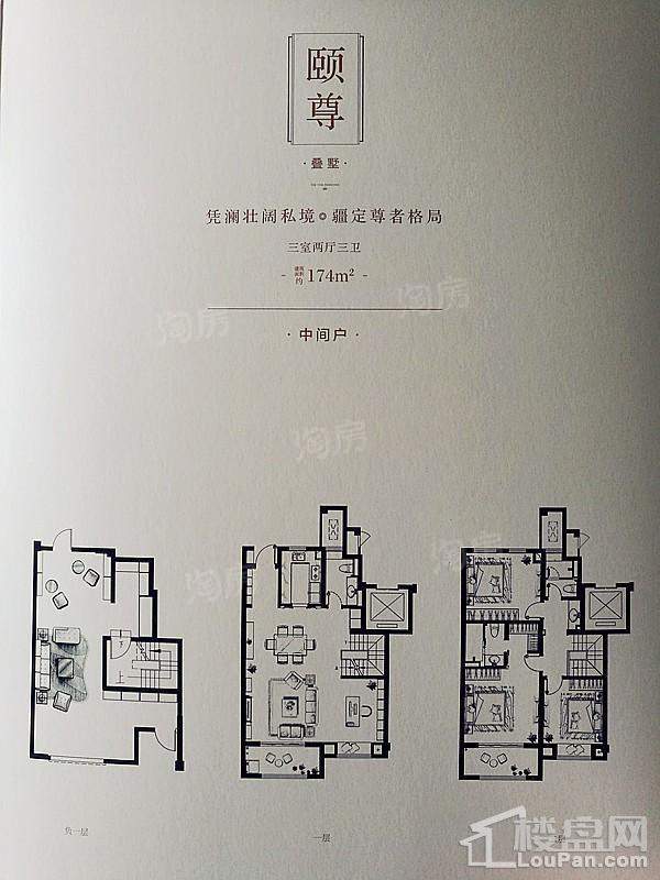 户型图片