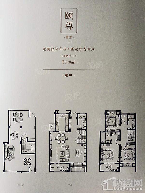 户型图片