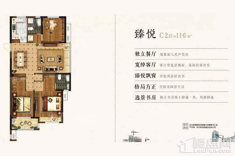 户型图片