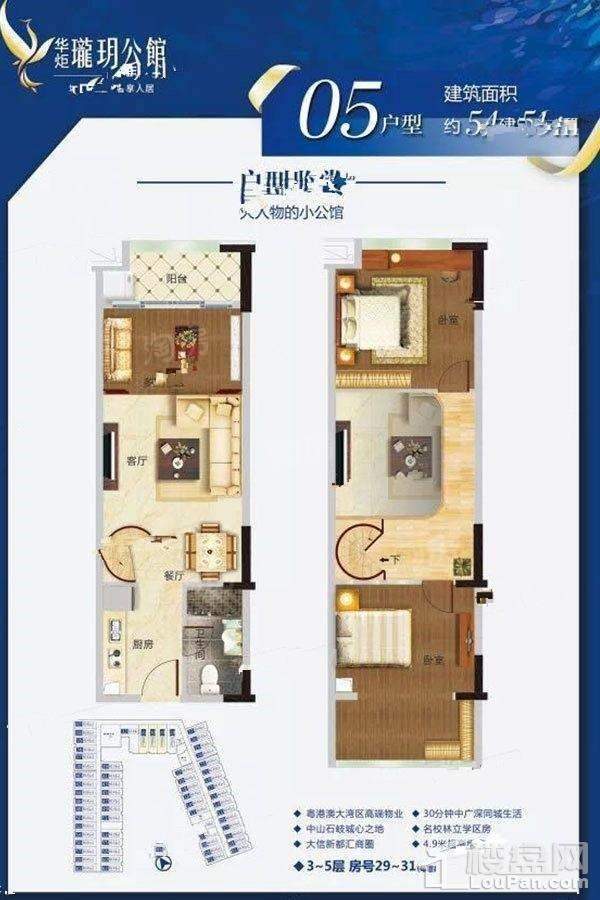 户型图片