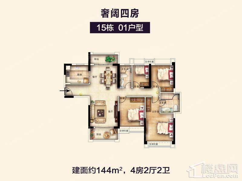 户型图片