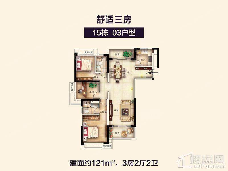 户型图片