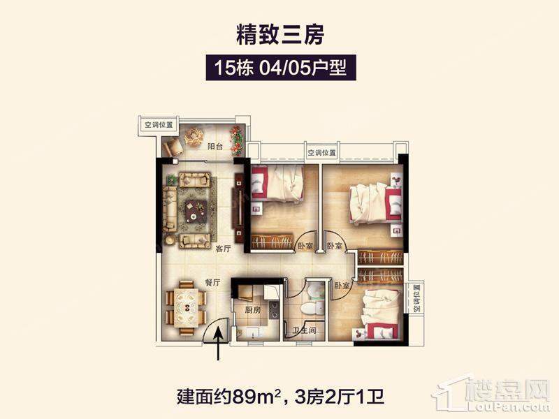 15幢04/05户型