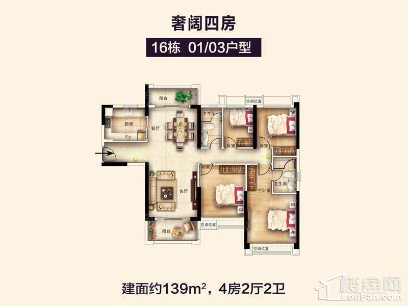 户型图片