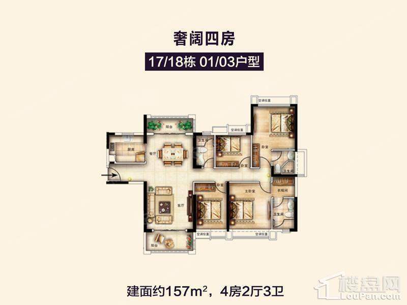 户型图片