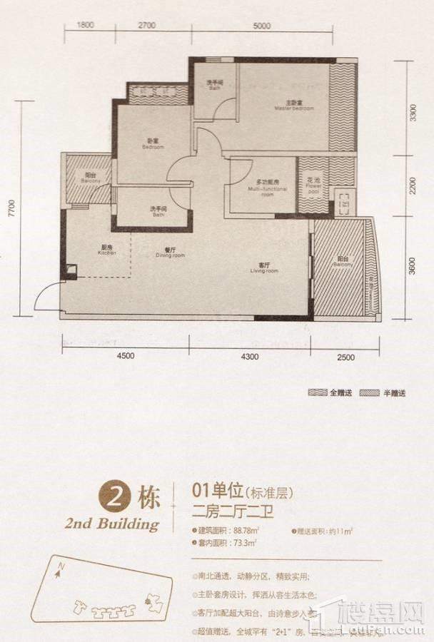 户型图片