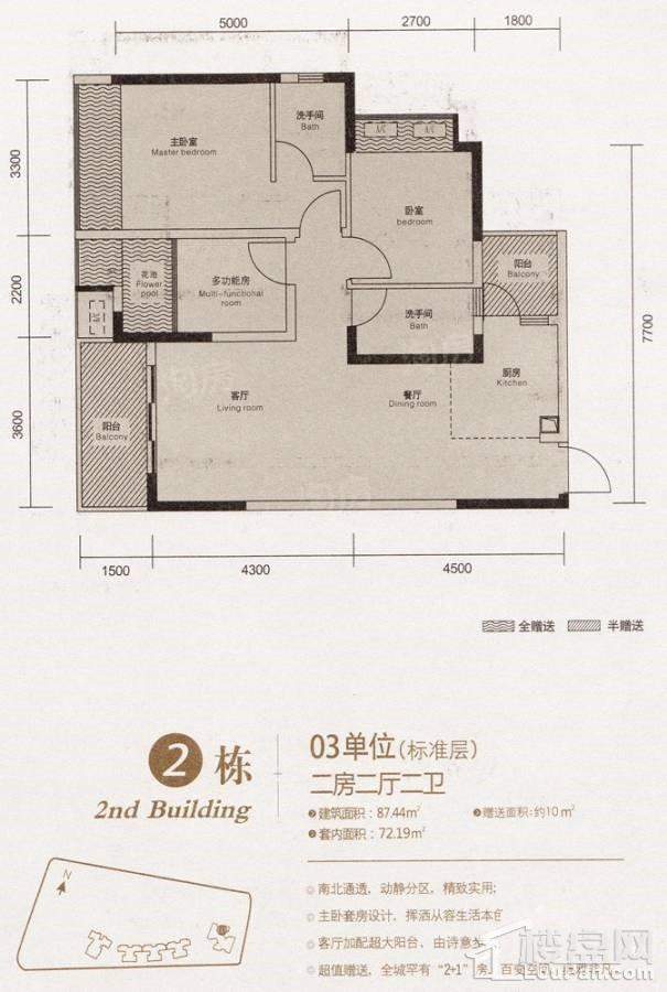 户型图片
