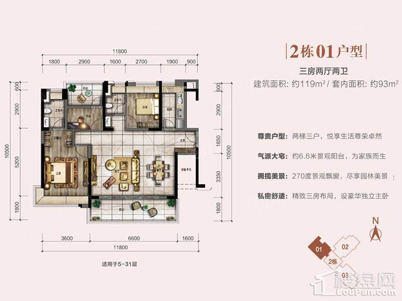 户型图片