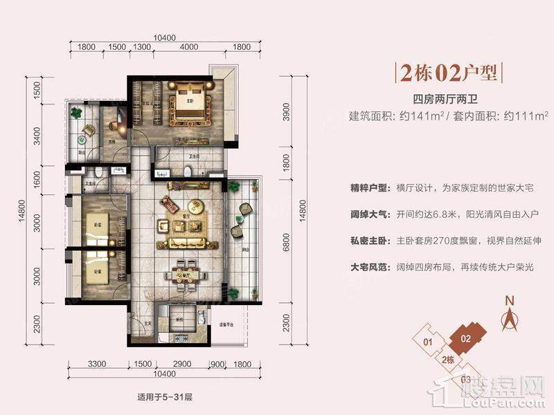 户型图片