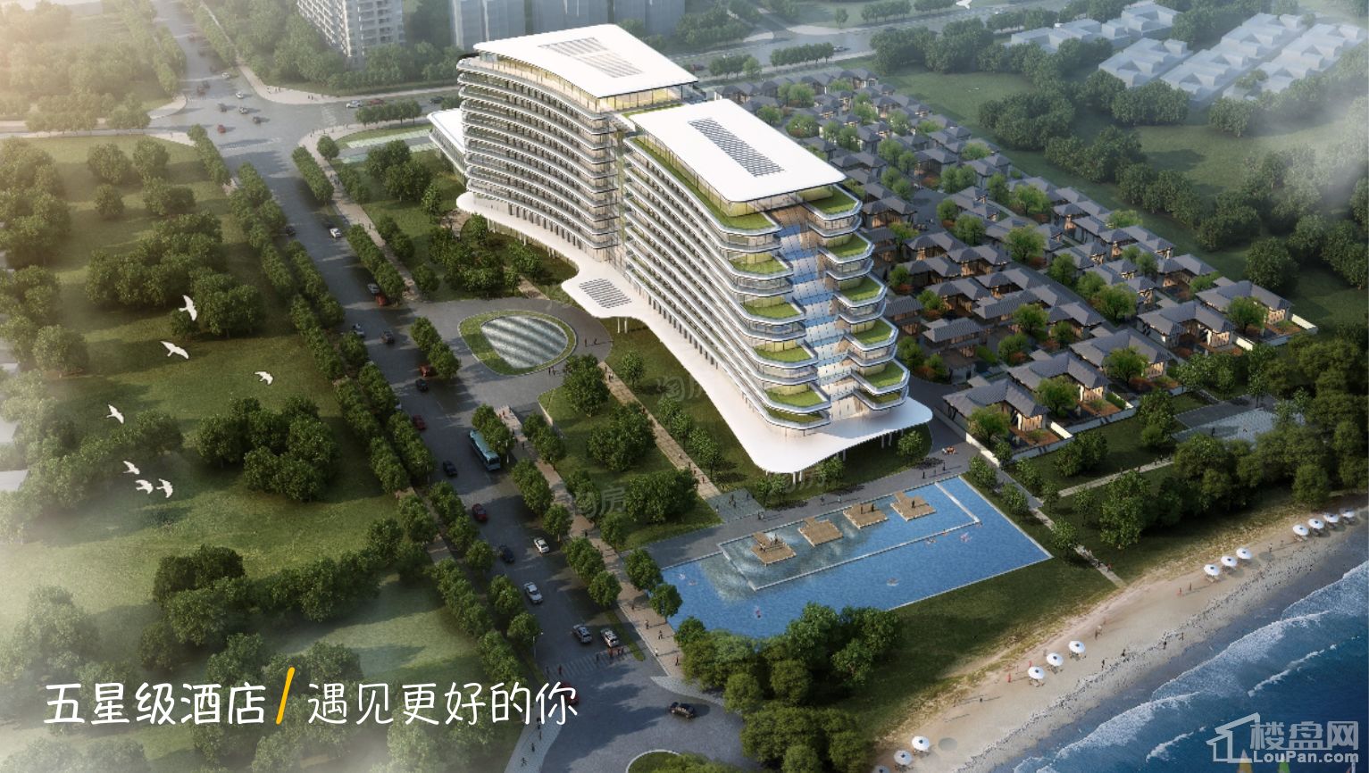 蔚蓝海岸.效果图