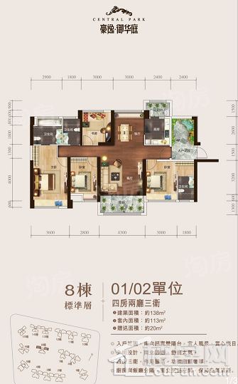 户型图片
