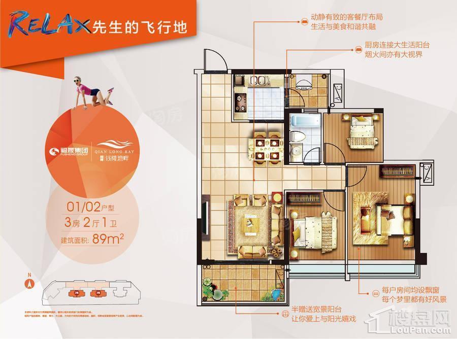 户型图片