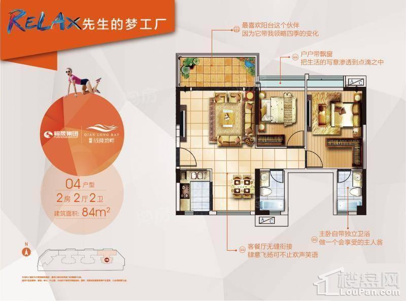 户型图片