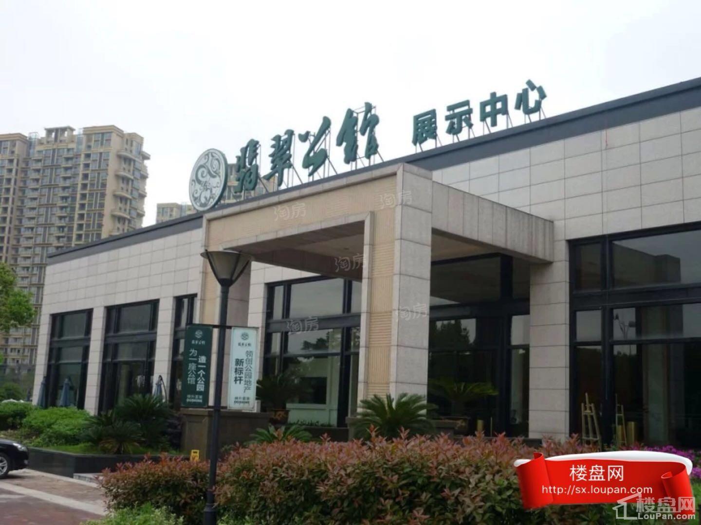 翡翠公馆实景图