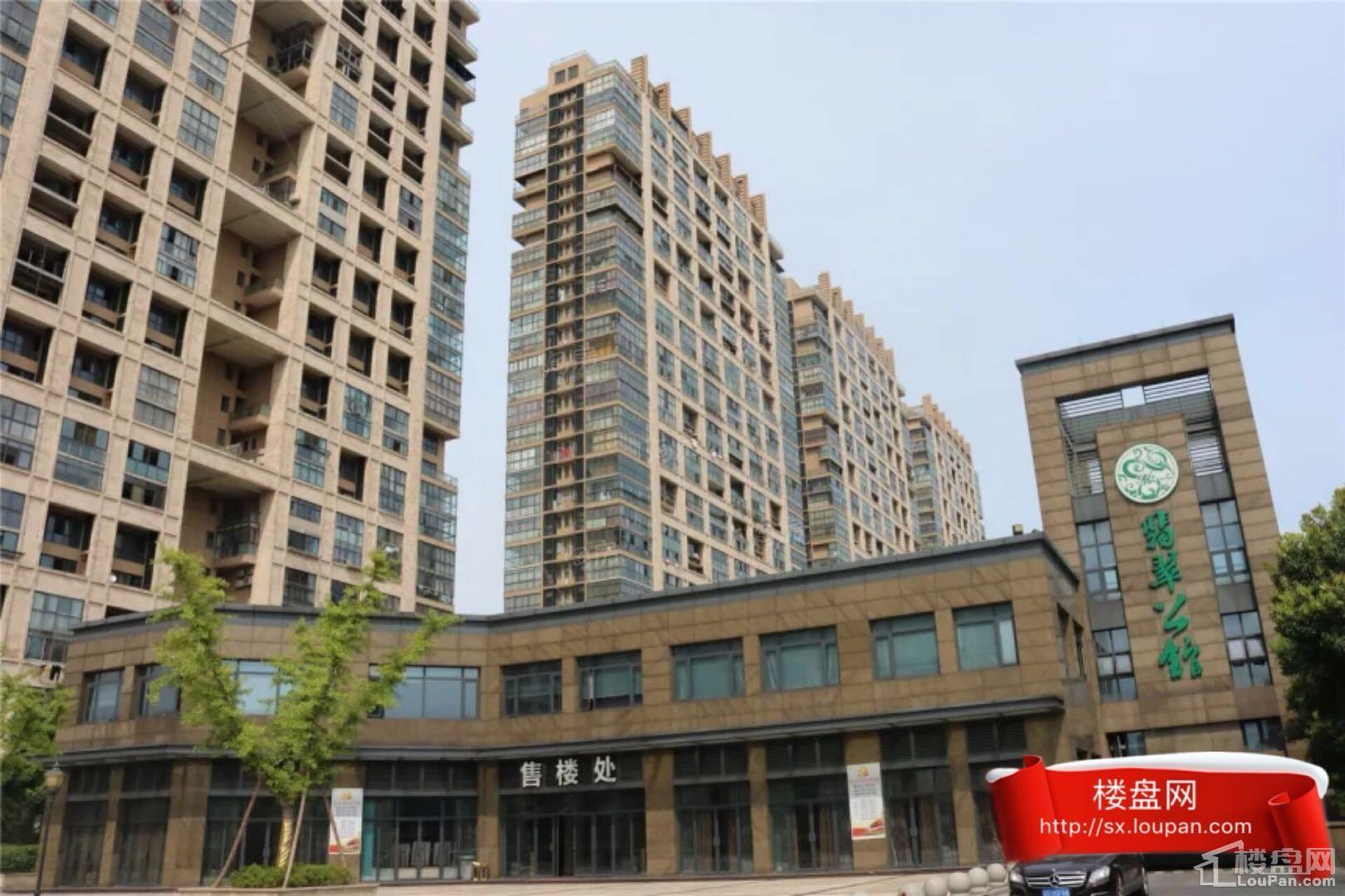 翡翠公馆实景图