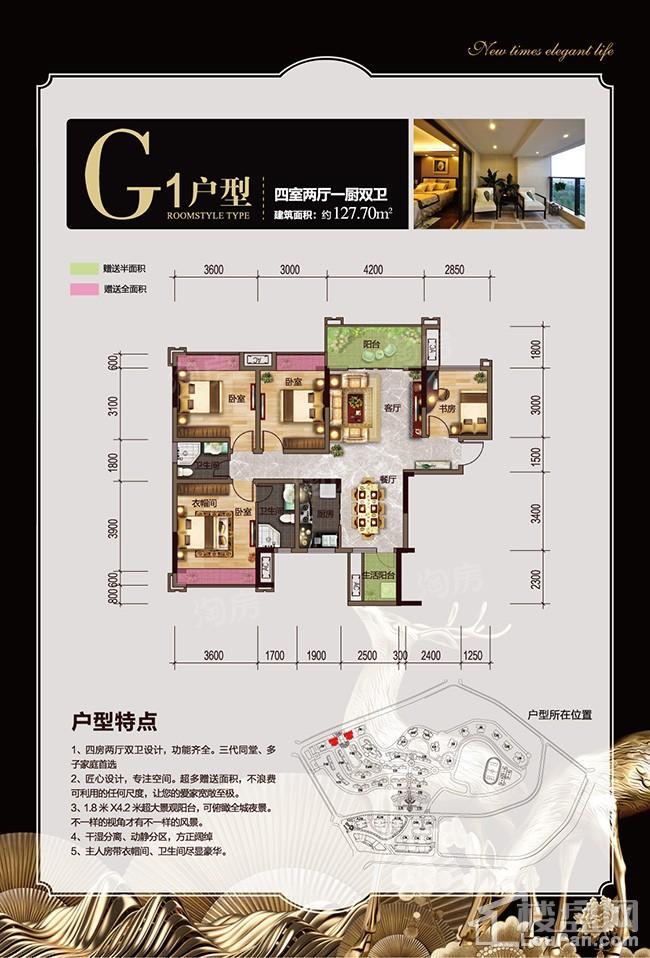 户型图片