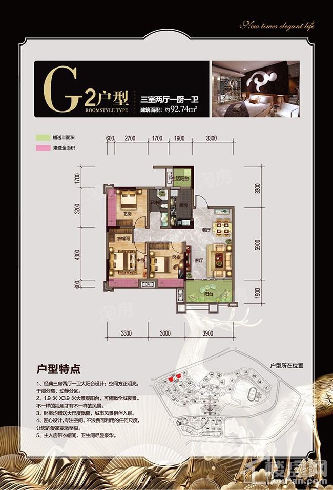 户型图片