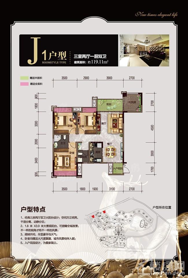户型图片