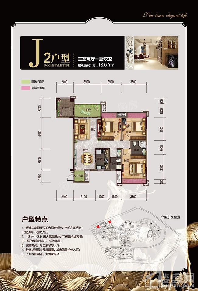 户型图片