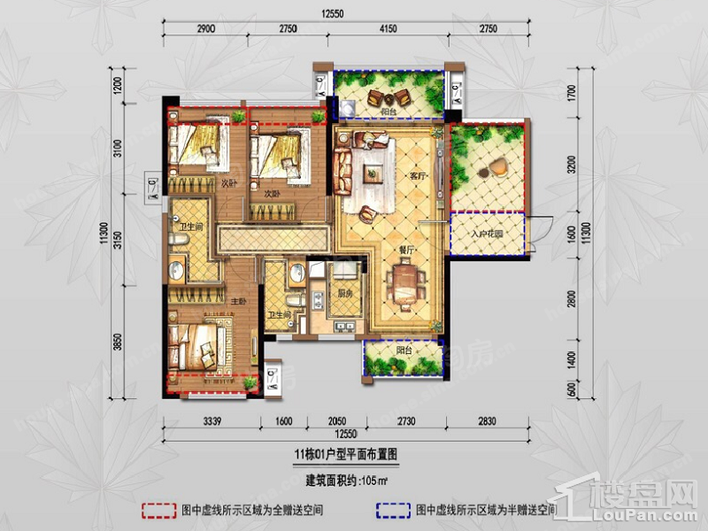 户型图片