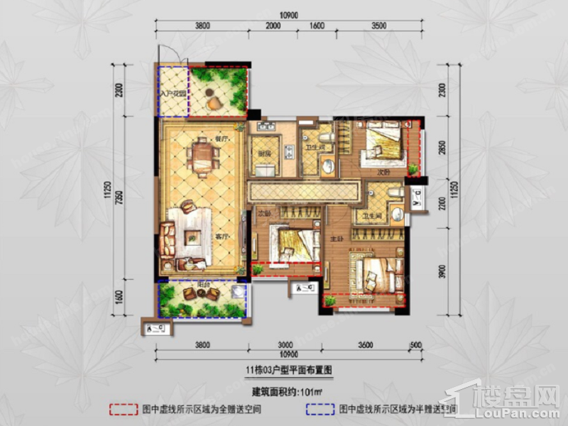 11栋03户型