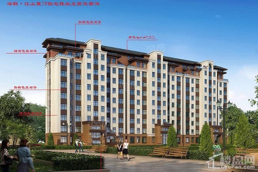 海联江山里效果图