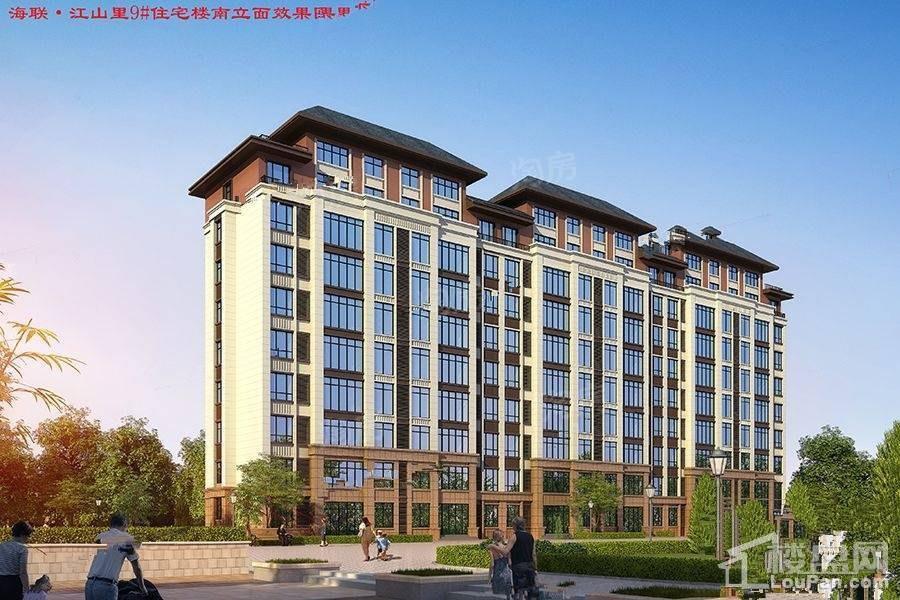 海联江山里效果图