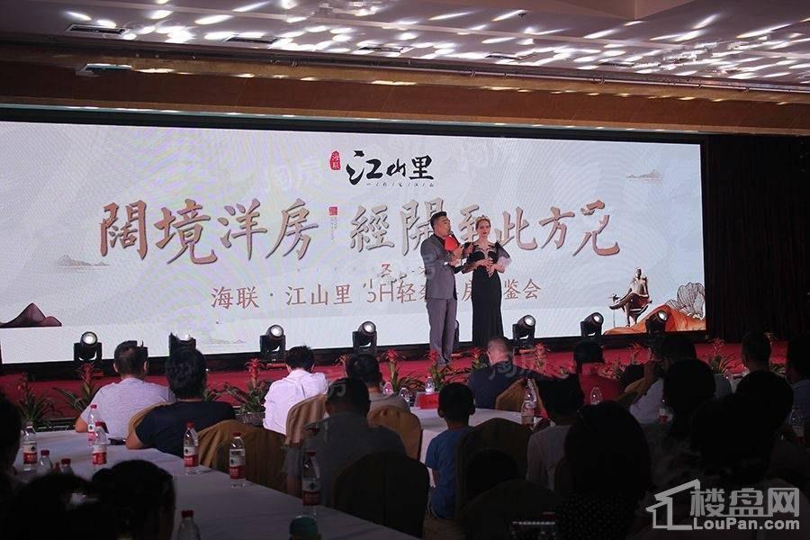 海联江山里效果图