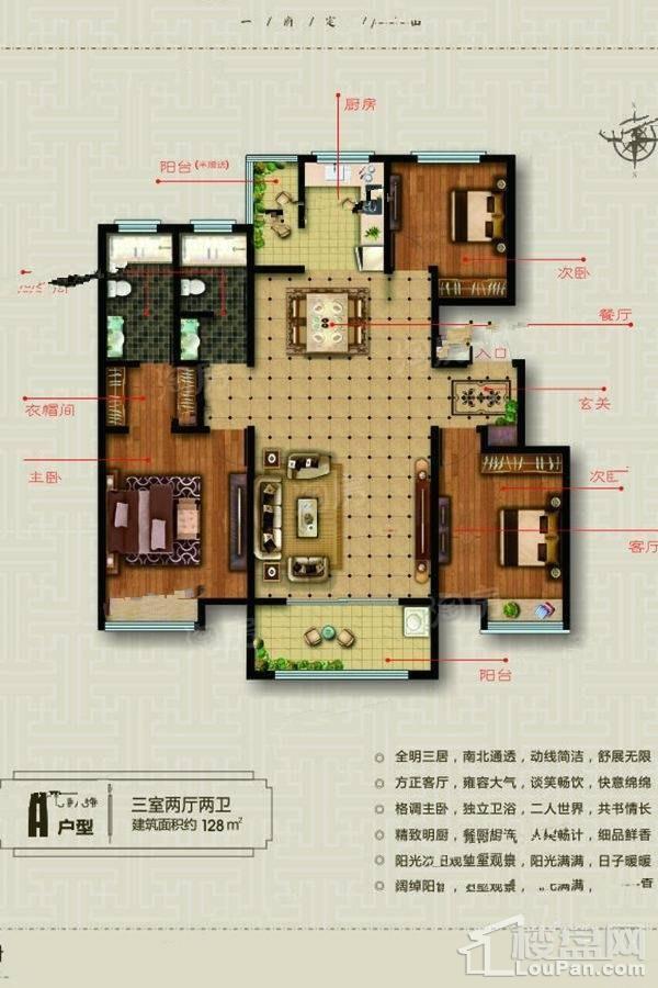 户型图片