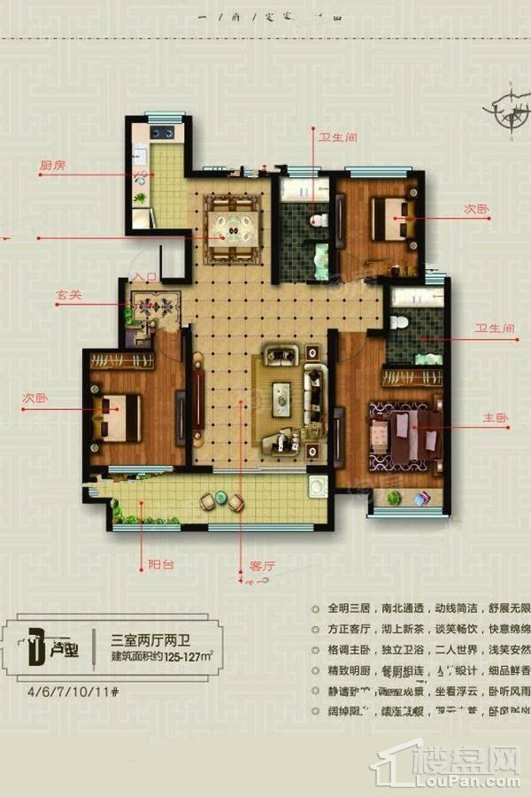 户型图片