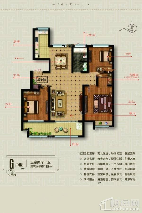 户型图片