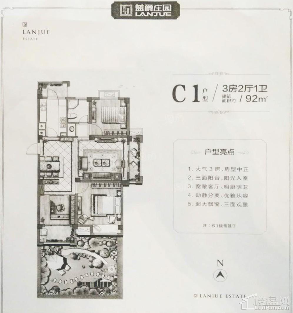 户型图片