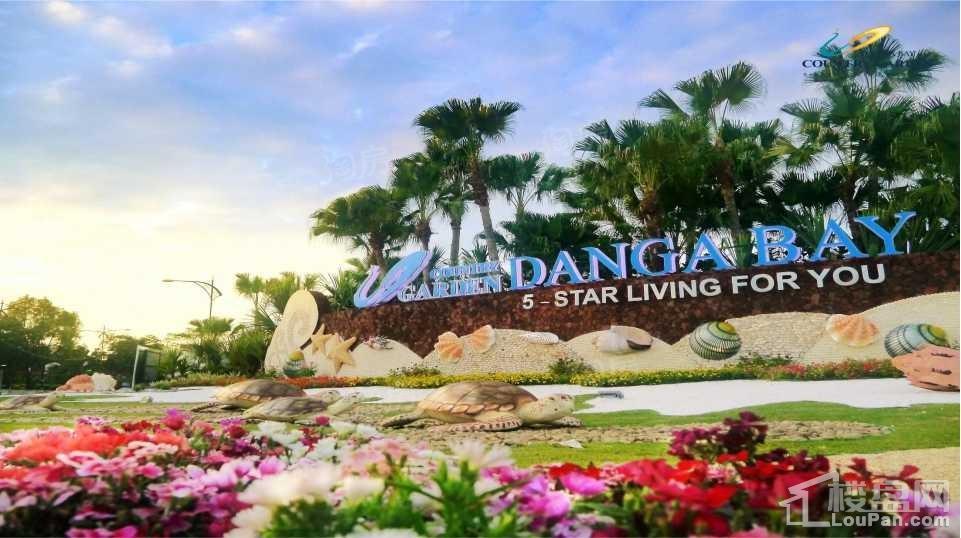 碧桂园金海湾效果图