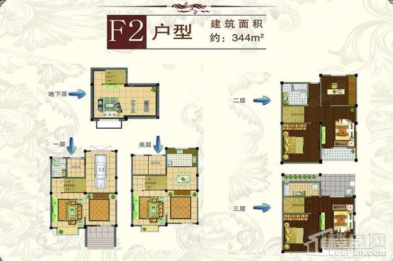 户型图片
