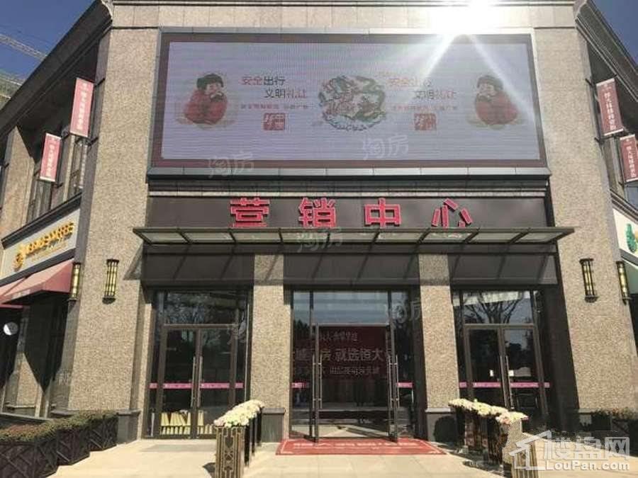 恒大翡翠华庭实景图