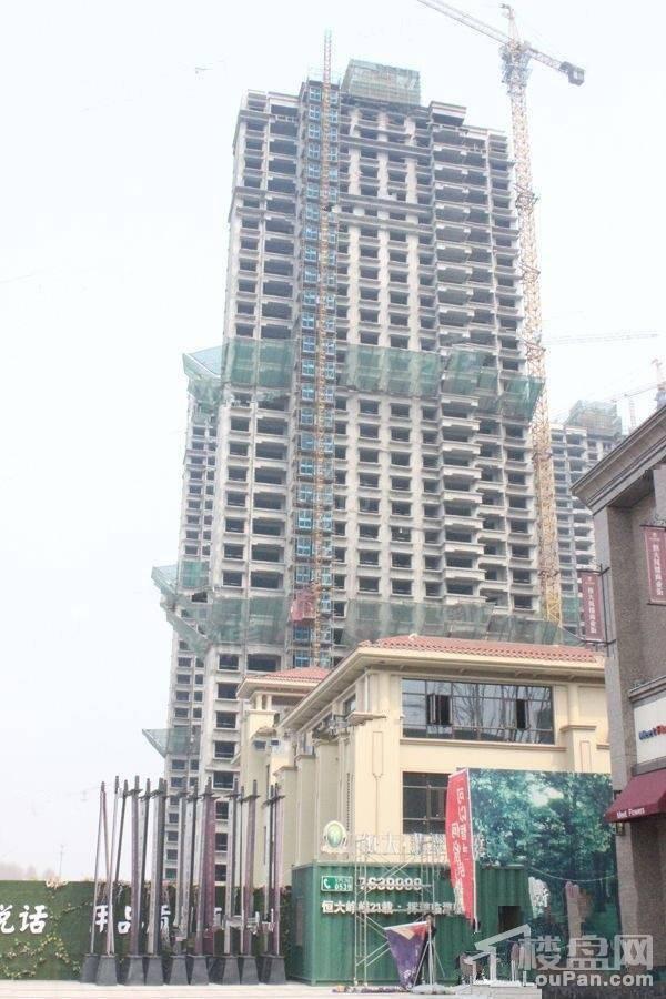 恒大翡翠华庭实景图